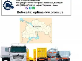 Зображення для оголошення Международные грузоперевозки Куриловка