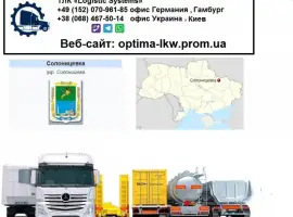 Зображення для оголошення Международные грузоперевозки Солоницевка