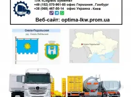 Зображення для оголошення Международные грузоперевозки Скала-Подольская
