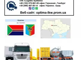 Зображення для оголошення Международные грузоперевозки Казатин