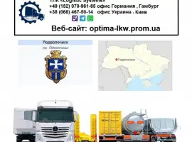 Зображення для оголошення Международные грузоперевозки Подволочиск