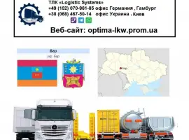 Зображення для оголошення Международные грузоперевозки - Бар