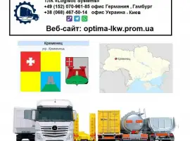 Зображення для оголошення Международные грузоперевозки Кременец