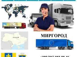 Зображення для оголошення Грузоперевозки Миргород UA и Европе. Диспетчер