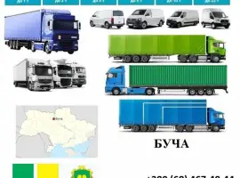 Зображення для оголошення Грузоперевозки Буча 5