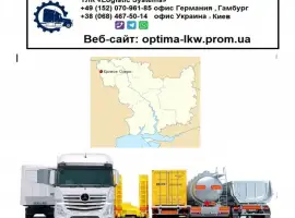 Зображення для оголошення Международные грузоперевозки Кривое Озеро
