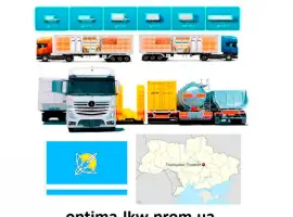 Зображення для оголошення Грузоперевозки от 1 т до 22 т из Гори шние Пла вни в Гори шние Пла вни