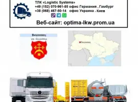 Зображення для оголошення Грузоперевозки из Украины Вишневец