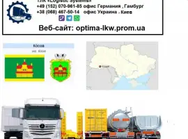 Зображення для оголошення Международные грузоперевозки Косов
