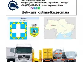 Зображення для оголошення Международные грузоперевозки Збараж