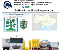Зображення для оголошення Международные грузоперевозки Могилёв-Подольский