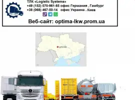 Зображення для оголошення Международные грузоперевозки Цибулев