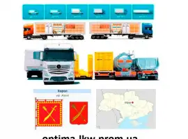 Зображення для оголошення Грузовые перевозки от 1 т до 22 т из Хорола