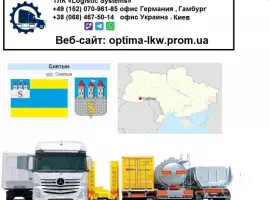 Зображення для оголошення Международные грузоперевозки Снятин