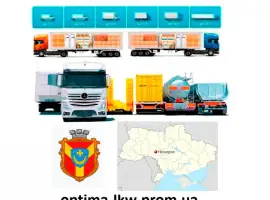 Зображення для оголошення Грузоперевозки от 1 т до 22 т из Немирова в Немиров