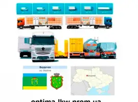 Зображення для оголошення Грузоперевозки от 1 т до 22 т из Бердичева в Бердичев