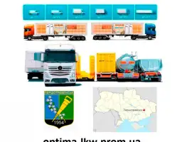Зображення для оголошення Грузоперевозки от 1 т до 22 т из Першотравенска