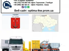 Зображення для оголошення Международные грузоперевозки Городня