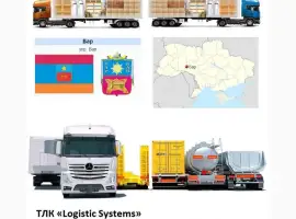 Зображення для оголошення Грузоперевозки Бар по Украине и СНГ