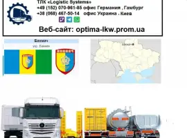 Зображення для оголошення Международные грузоперевозки Бахмач