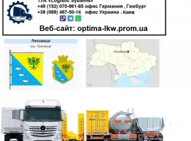 Зображення для оголошення Международные грузоперевозки Линовица
