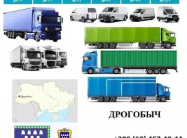 Зображення для оголошення Грузоперевозки Дрогобыч 5