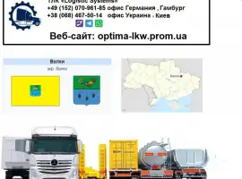Зображення для оголошення Международные грузоперевозки Валки