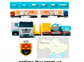 Зображення для оголошення Грузоперевозки от 1 т до 22 т из Червонограда в Червоноград
