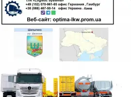 Зображення для оголошення Международные грузоперевозки Шалыгино