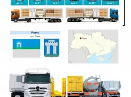 Зображення для оголошення Международные грузоперевозки Ровно