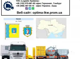 Зображення для оголошення Международные грузоперевозки Канев