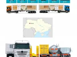 Зображення для оголошення Международные грузоперевозки Смыга