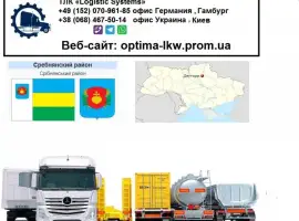 Зображення для оголошення Международные грузоперевозки Дегтяри