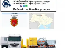 Зображення для оголошення Международные грузоперевозки Олишевка