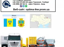 Зображення для оголошення Международные грузоперевозки Вилча