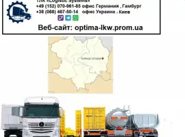 Зображення для оголошення Международные грузоперевозки Купянск-Узловой
