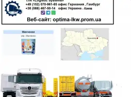 Зображення для оголошення Международные грузоперевозки Манченки