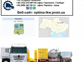 Зображення для оголошення Международные грузоперевозки Слатино