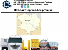 Зображення для оголошення Международные грузоперевозки Утковка