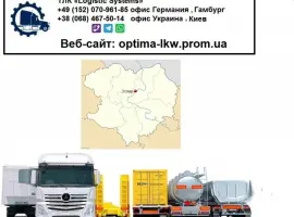 Зображення для оголошення Международные грузоперевозки Эсхар
