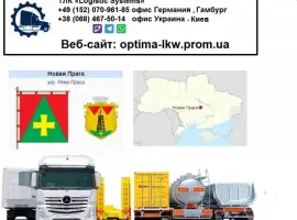 Зображення для оголошення Международные грузоперевозки Нова Прага