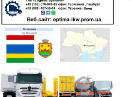 Зображення для оголошення Международные грузоперевозки Ольшанка