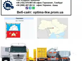 Зображення для оголошення Международные грузоперевозки Смолино