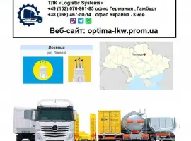 Зображення для оголошення Международные грузоперевозки Машевка