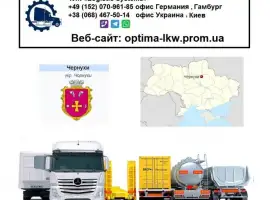 Зображення для оголошення Международные грузоперевозки Чернухи