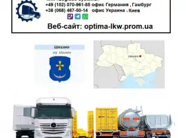 Зображення для оголошення Международные грузоперевозки Шишаки