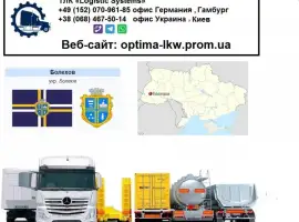 Зображення для оголошення Международные грузоперевозки Болехов