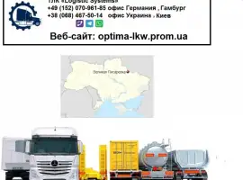 Зображення для оголошення Международные грузоперевозки Великая Писаревка
