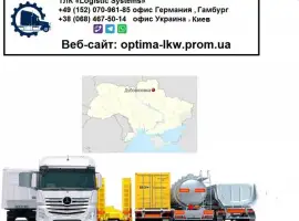 Зображення для оголошення Международные грузоперевозки Дубовязовка