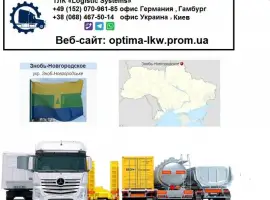 Зображення для оголошення Международные грузоперевозки Зноб-Новгородское